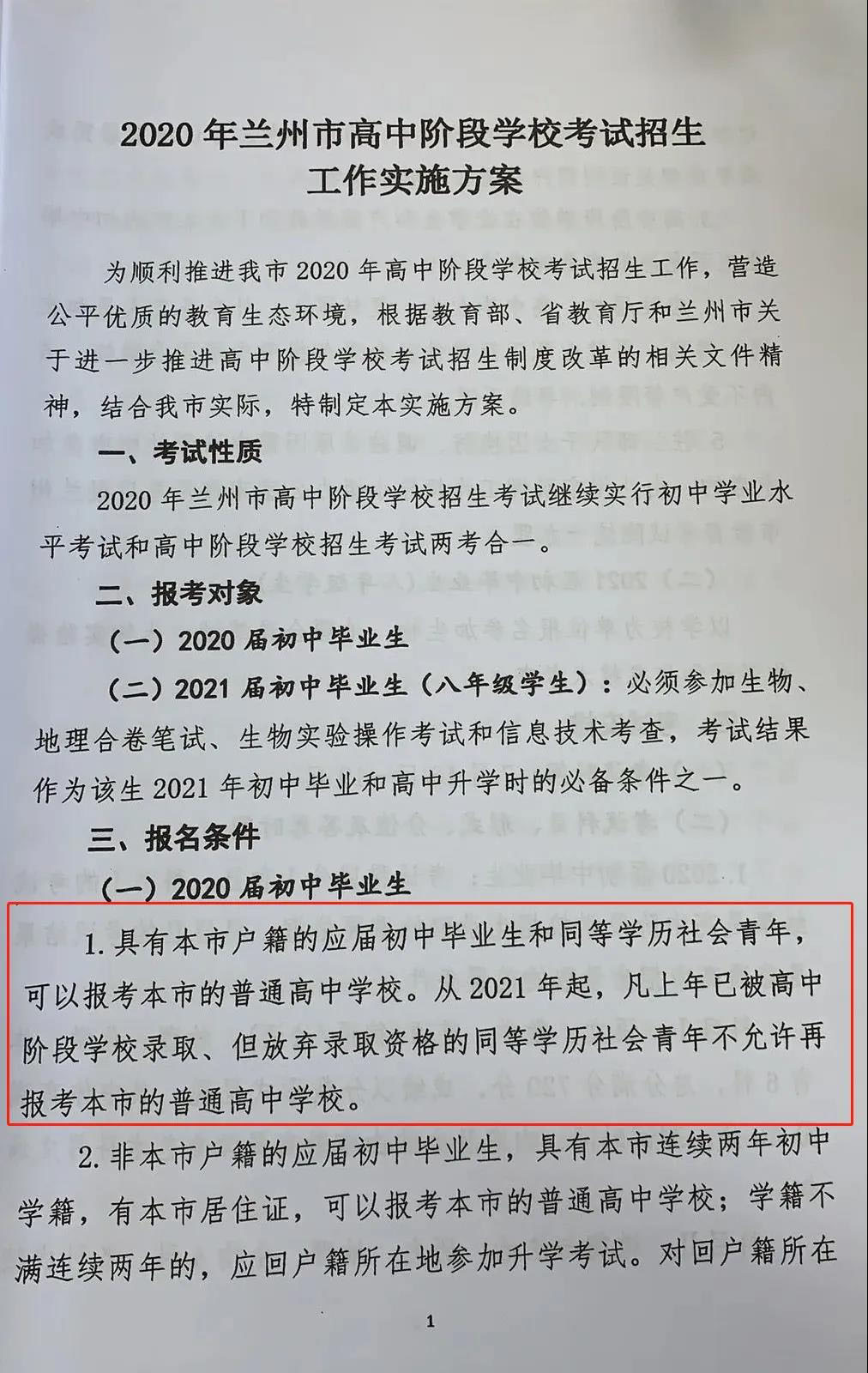 微信图片_20200525224613.jpg